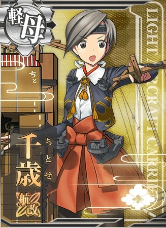 うふふ…提督、何ですか? うふふ…提督、何ですか?