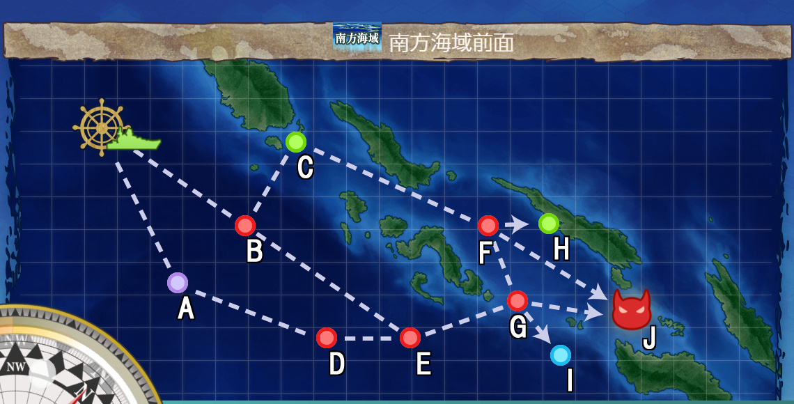 南方海域 艦隊これくしょん 艦これ 攻略 Wiki