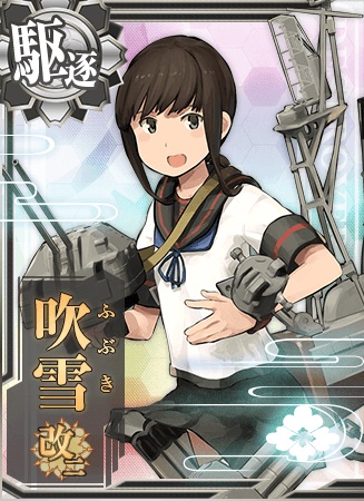 吹雪改二 艦隊これくしょん 艦これ 攻略 Wiki