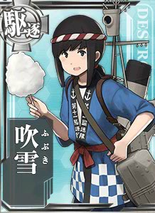 吹雪 艦隊これくしょん 艦これ 攻略 Wiki