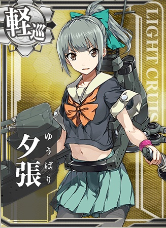 夕張 艦隊これくしょん 艦これ 攻略 Wiki