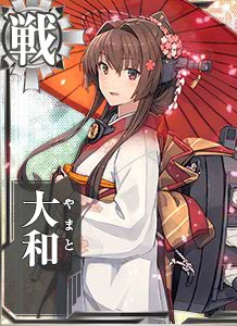 艦娘カード一覧 期間限定グラフィック 艦隊これくしょん 艦これ 攻略 Wiki