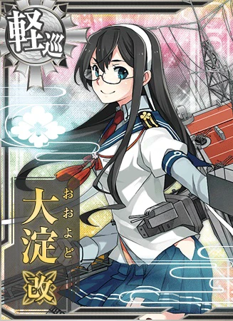 提督、旗艦大淀お供いたします。前線艦隊指揮はどうぞお任せ下さい。