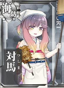 艦娘カード一覧 期間限定グラフィック 艦隊これくしょん 艦これ 攻略 Wiki