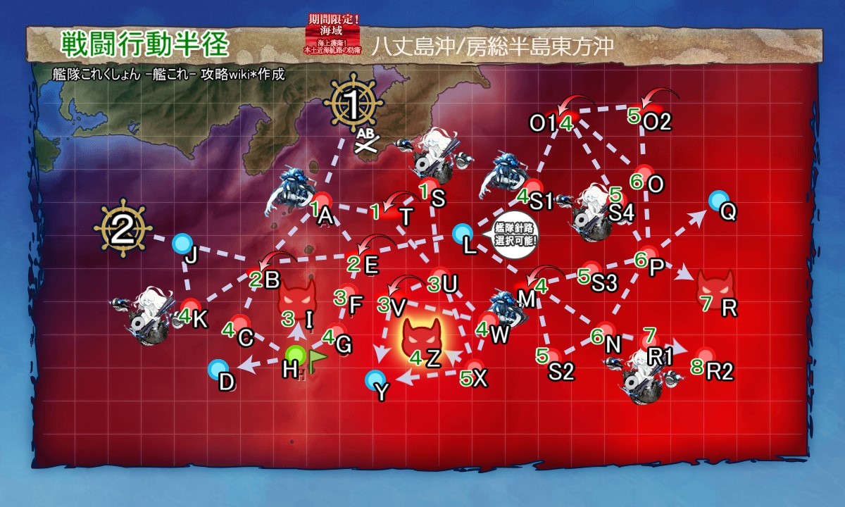 海上護衛 本土近海航路の防衛 E3 艦隊これくしょん 艦これ 攻略 Wiki