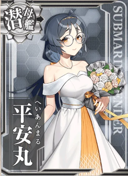 あの、十二周年という事ですか?この艦隊は… あの、十二周年という事ですか?この艦隊は…