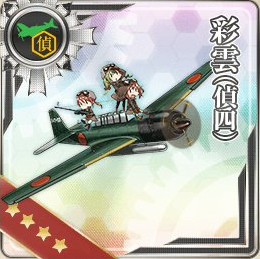 彩雲 偵四 艦隊これくしょん 艦これ 攻略 Wiki 彩雲 偵四 艦隊これくしょん 艦これ 攻略 Wiki