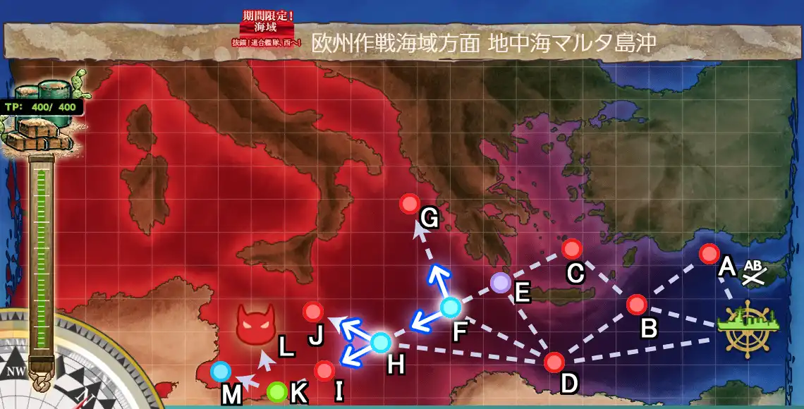 地中海マルタ島沖 輸送ゲージ