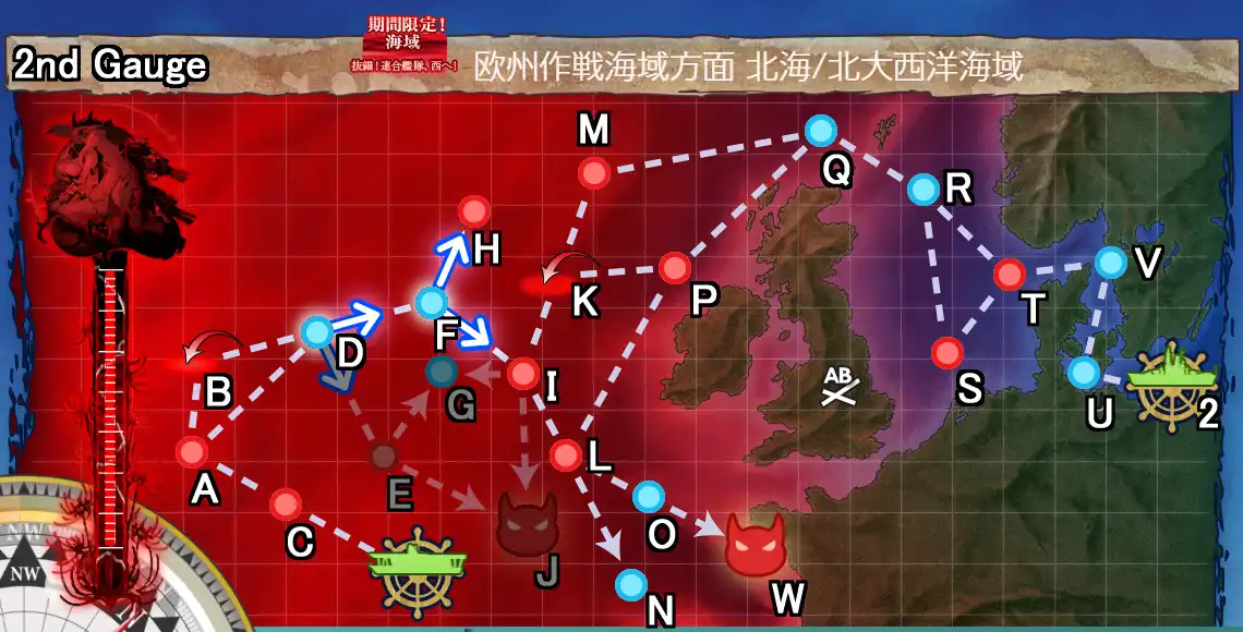 北海／北大西洋海域:第二ゲージ