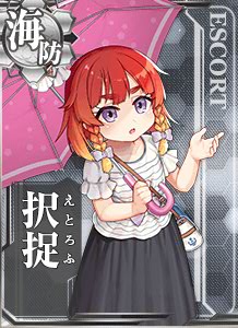 雨、ですね