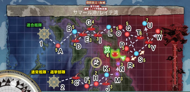 捷号決戦 邀撃 レイテ沖海戦 後篇 艦隊これくしょん 艦これ 攻略 Wiki