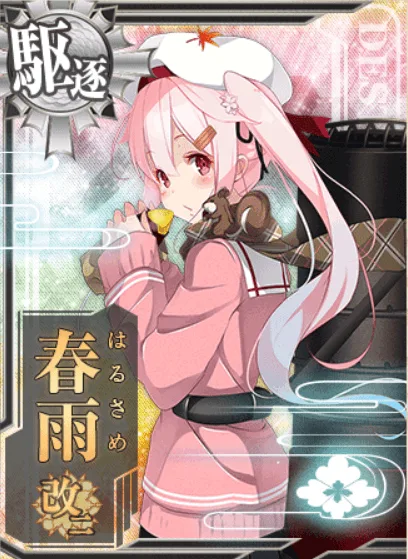 この季節のお芋、春雨も…大好きです！白露姉さん、あの、あ…もう一つ貰っても？