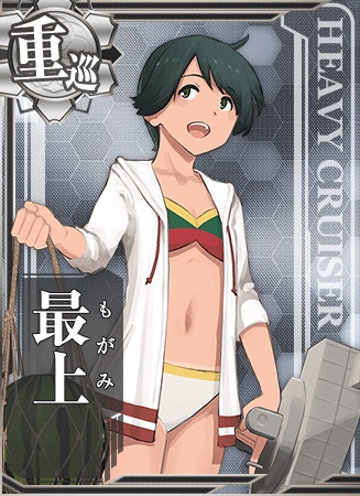 最上 艦隊これくしょん 艦これ 攻略 Wiki 最上 艦隊これくしょん 艦これ 攻略 Wiki