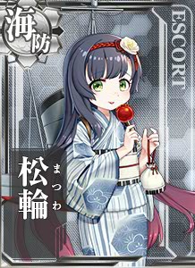 松輪 艦隊これくしょん 艦これ 攻略 Wiki