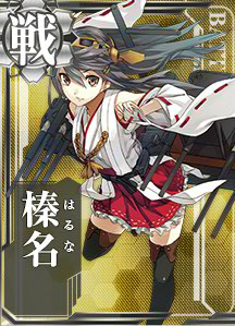 艦娘カード一覧2 艦隊これくしょん 艦これ 攻略 Wiki 艦娘カード一覧2 艦隊これくしょん 艦これ 攻略 Wiki