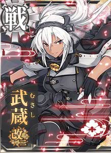 艦娘カード一覧2 艦隊これくしょん 艦これ 攻略 Wiki 艦娘カード一覧2 艦隊これくしょん 艦これ 攻略 Wiki