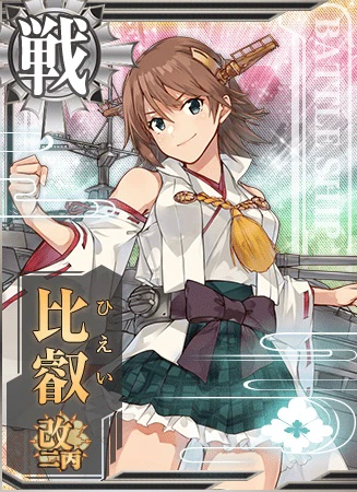 艦娘カード一覧 艦種別 艦隊これくしょん 艦これ 攻略 Wiki