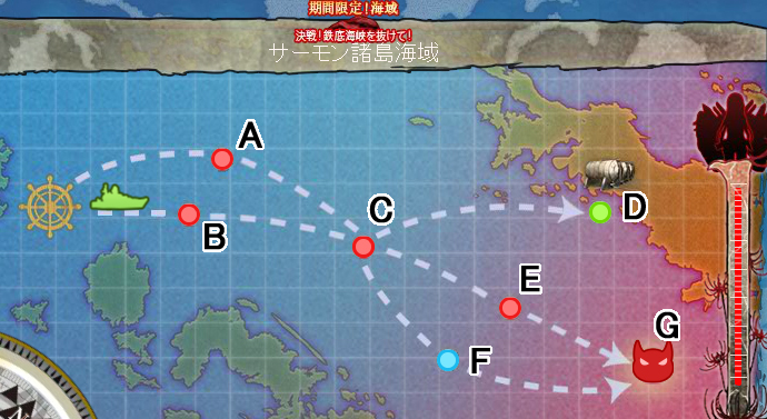 第一期 出撃ドロップ ドロップ表4 艦隊これくしょん 艦これ 攻略 Wiki