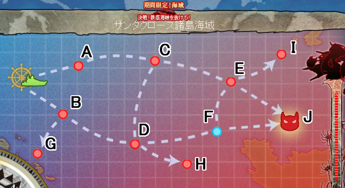 決戦 鉄底海峡を抜けて 艦隊これくしょん 艦これ 攻略 Wiki