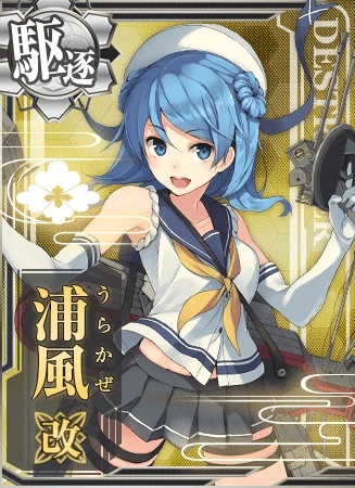 心配いらんよ。うちがついておるから、この艦隊は大丈夫じゃて! 心配いらんよ。うちがついておるから、この艦隊は大丈夫じゃて!