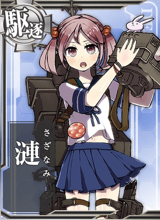 漣 艦隊これくしょん 艦これ 攻略 Wiki