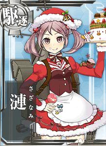 漣 艦隊これくしょん 艦これ 攻略 Wiki