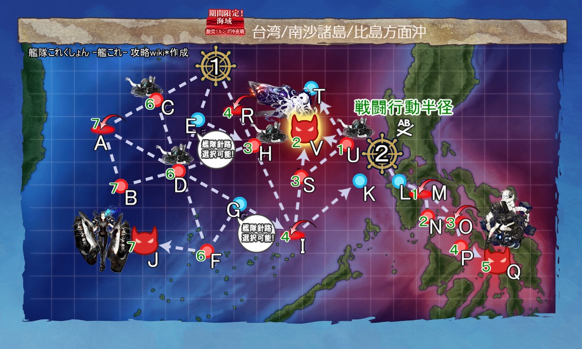 激突 ルンガ沖夜戦 E1 艦隊これくしょん 艦これ 攻略 Wiki 激突 ルンガ沖夜戦 E1 艦隊これくしょん 艦これ 攻略 Wiki