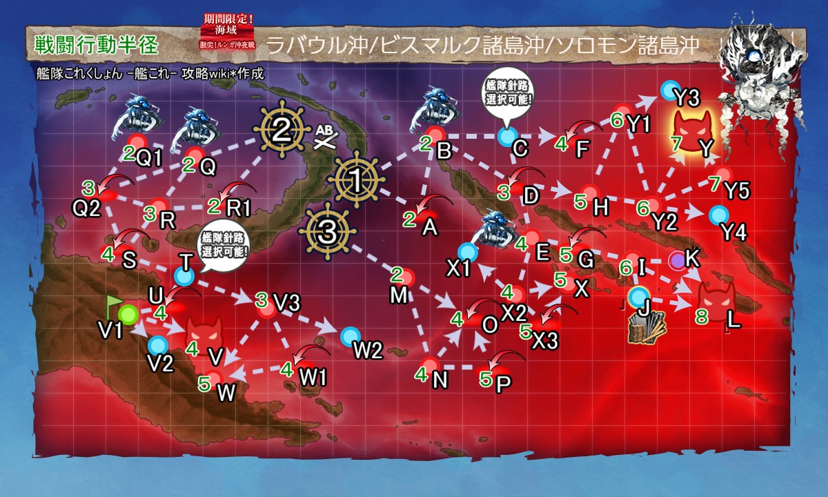 激突 ルンガ沖夜戦 E4 艦隊これくしょん 艦これ 攻略 Wiki 激突 ルンガ沖夜戦 E4 艦隊これくしょん 艦これ 攻略 Wiki
