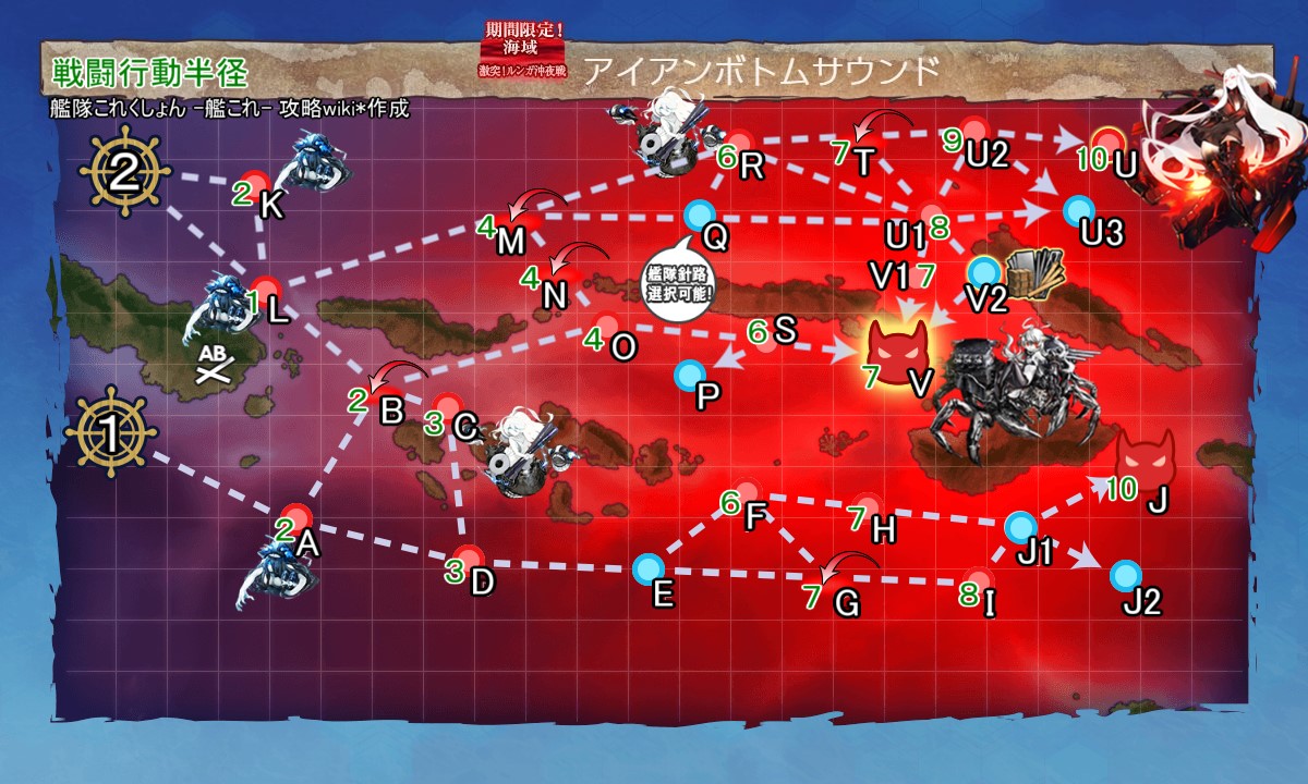 激突 ルンガ沖夜戦 E5 艦隊これくしょん 艦これ 攻略 Wiki 激突 ルンガ沖夜戦 E5 艦隊これくしょん 艦これ 攻略 Wiki