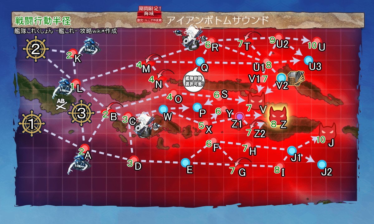 激突 ルンガ沖夜戦 E5 艦隊これくしょん 艦これ 攻略 Wiki 激突 ルンガ沖夜戦 E5 艦隊これくしょん 艦これ 攻略 Wiki