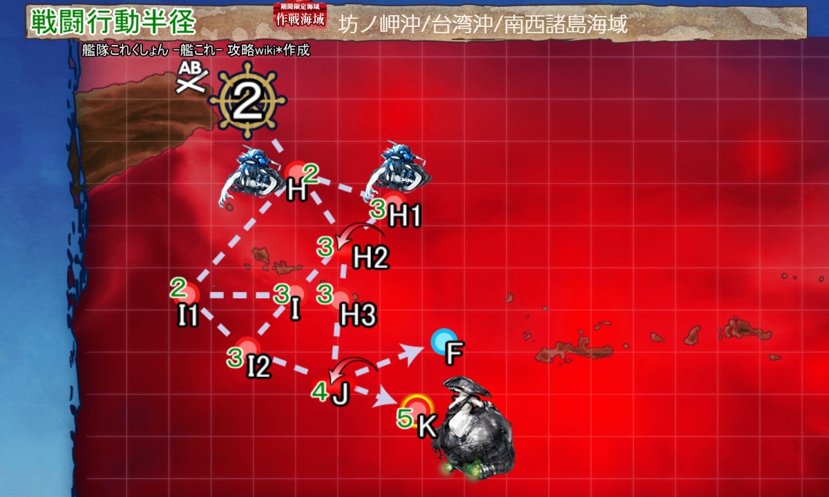 血戦 異聞坊ノ岬沖海戦 E5 艦隊これくしょん 艦これ 攻略 Wiki