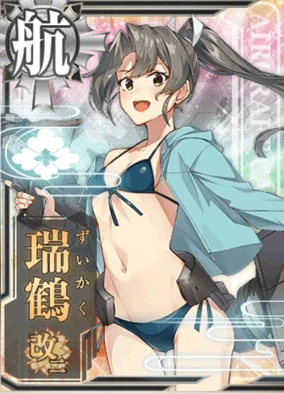 翔鶴姉見て見て！　今年のおニューの水着だよ！　買っちゃった♪　だって、もうすぐ夏だよ夏！　翔鶴姉も買いに行こうよ、ね！