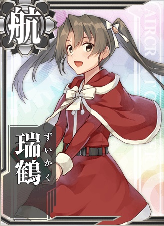 瑞鶴 艦隊これくしょん 艦これ 攻略 Wiki