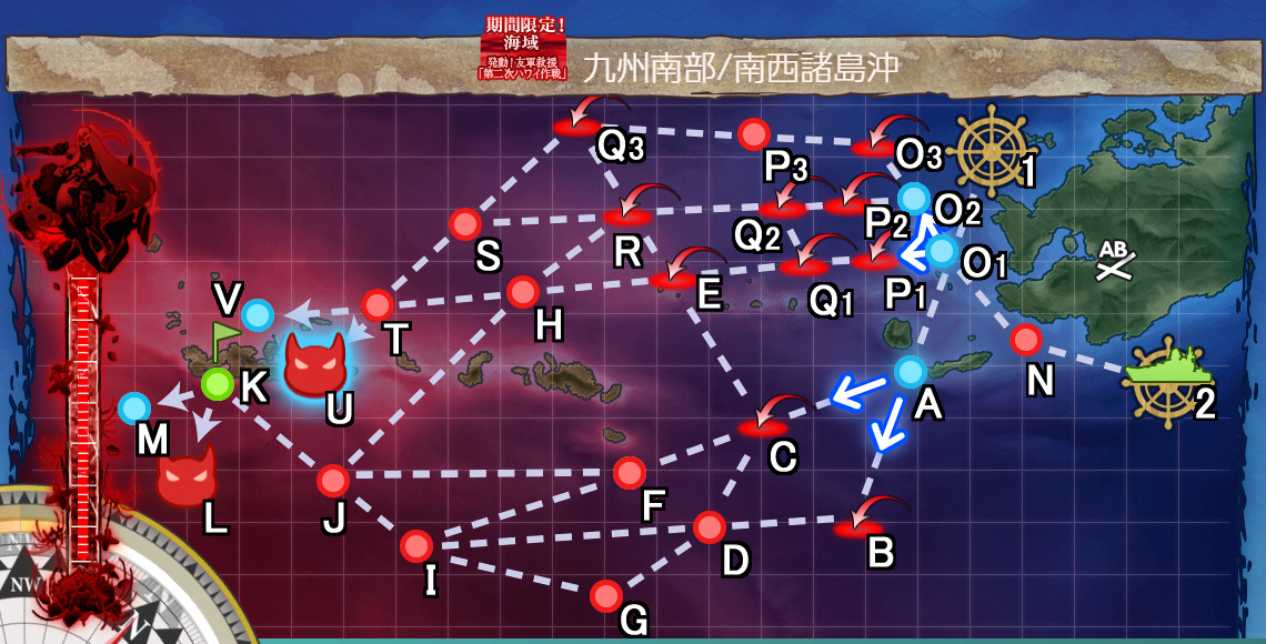 発動 友軍救援 第二次ハワイ作戦 艦隊これくしょん 艦これ 攻略 Wiki 発動 友軍救援 第二次ハワイ作戦 艦隊これくしょん 艦これ 攻略 Wiki