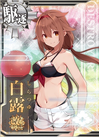 白露改二 艦隊これくしょん 艦これ 攻略 Wiki 白露改二 艦隊これくしょん 艦これ 攻略 Wiki