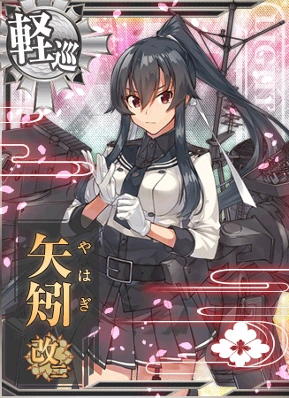 矢矧改二 艦隊これくしょん 艦これ 攻略 Wiki