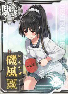 磯風改 艦隊これくしょん 艦これ 攻略 Wiki