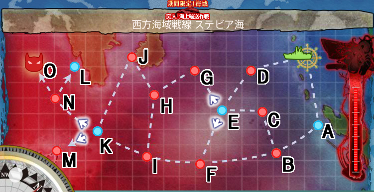 突入 海上輸送作戦 艦隊これくしょん 艦これ 攻略 Wiki