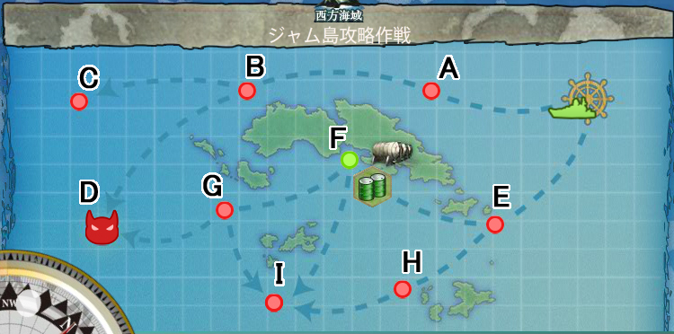 第一期 西方海域 艦隊これくしょん 艦これ 攻略 Wiki