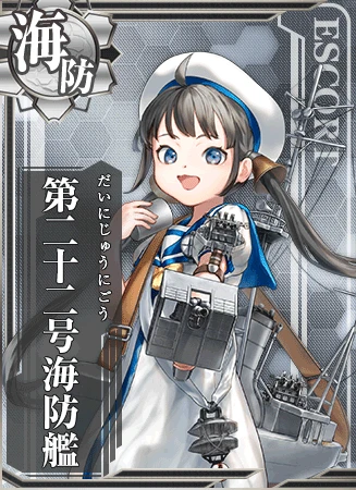 NEW ARRIVAL1/144日本海軍海防艦２２号＋兵士20名 ロボット