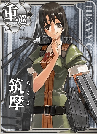筑摩 艦隊これくしょん 艦これ 攻略 Wiki 筑摩 艦隊これくしょん 艦これ 攻略 Wiki