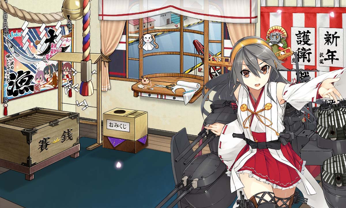 Wiki内神社 艦隊これくしょん 艦これ 攻略 Wiki