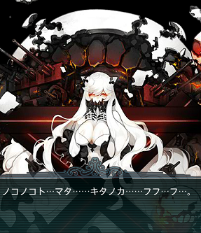 練習ページ 15 テスト用 中間棲姫 艦隊これくしょん 艦これ 攻略 Wiki 練習ページ 15 テスト用 中間棲姫 艦隊これくしょん 艦これ 攻略 Wiki