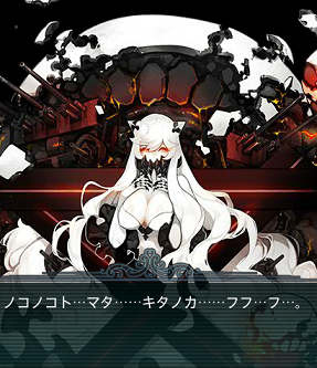 練習ページ 15 テスト用 中間棲姫 艦隊これくしょん 艦これ 攻略 Wiki