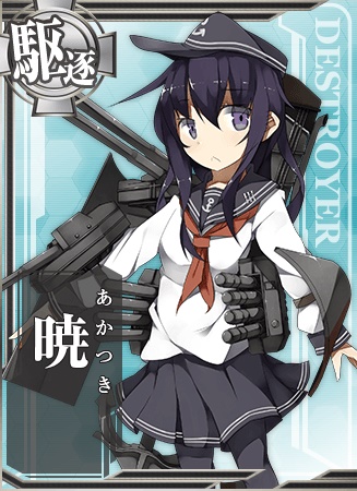 練習ページ 24 泊地棲姫 艦隊これくしょん 艦これ 攻略 Wiki