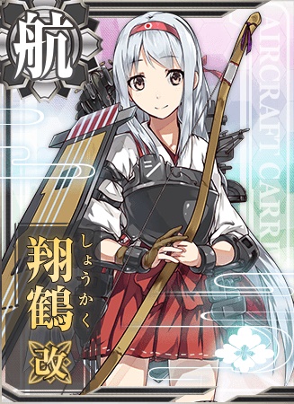 翔鶴改 艦隊これくしょん 艦これ 攻略 Wiki 翔鶴改 艦隊これくしょん 艦これ 攻略 Wiki