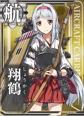 翔鶴 艦隊これくしょん 艦これ 攻略 Wiki