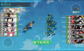 航空戦 艦隊これくしょん 艦これ 攻略 Wiki