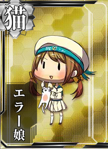 艦娘詳細テンプレ 艦隊これくしょん 艦これ 攻略 Wiki