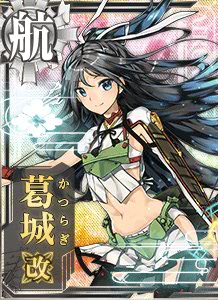 艦娘カード一覧 艦種別 艦隊これくしょん 艦これ 攻略 Wiki